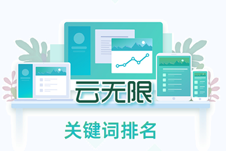 seo流量是什么意思